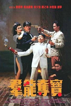 《老公出差免费看》海报